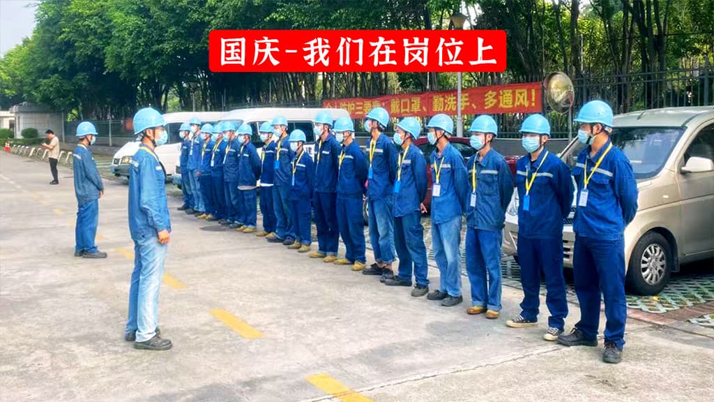 國(guó)慶保電，昊陽(yáng)電建人用堅(jiān)守詮釋別樣風(fēng)采！