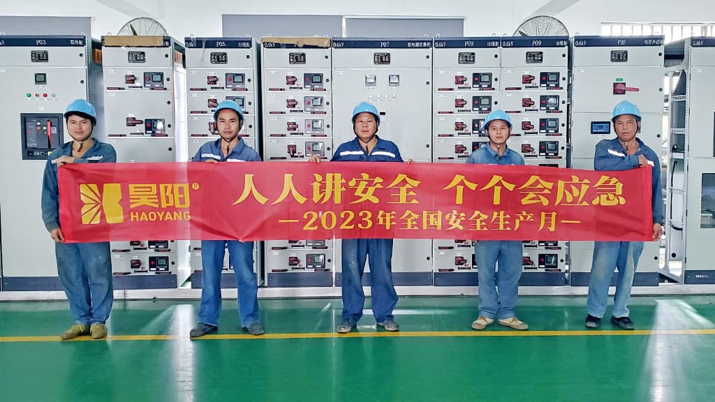昊陽(yáng)組織開(kāi)展2023年觸電應(yīng)急演練活動(dòng)，筑牢生命防線！