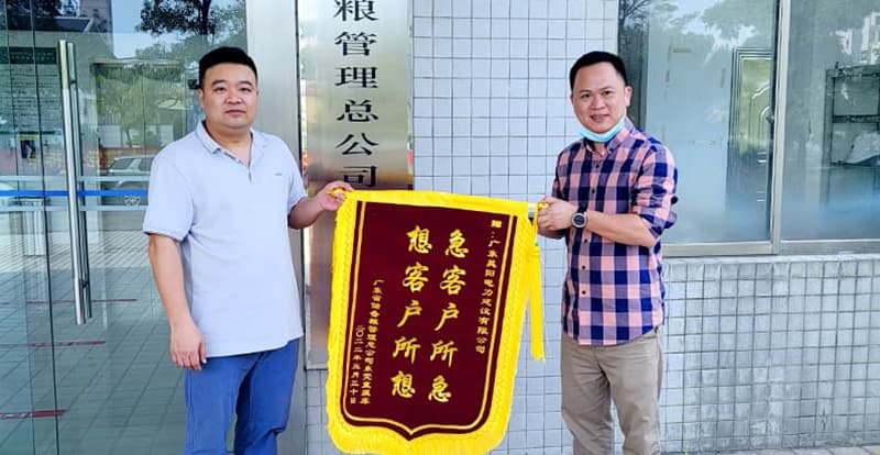 合作案例 (7)