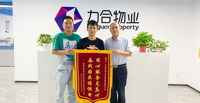 合作案例 (8)
