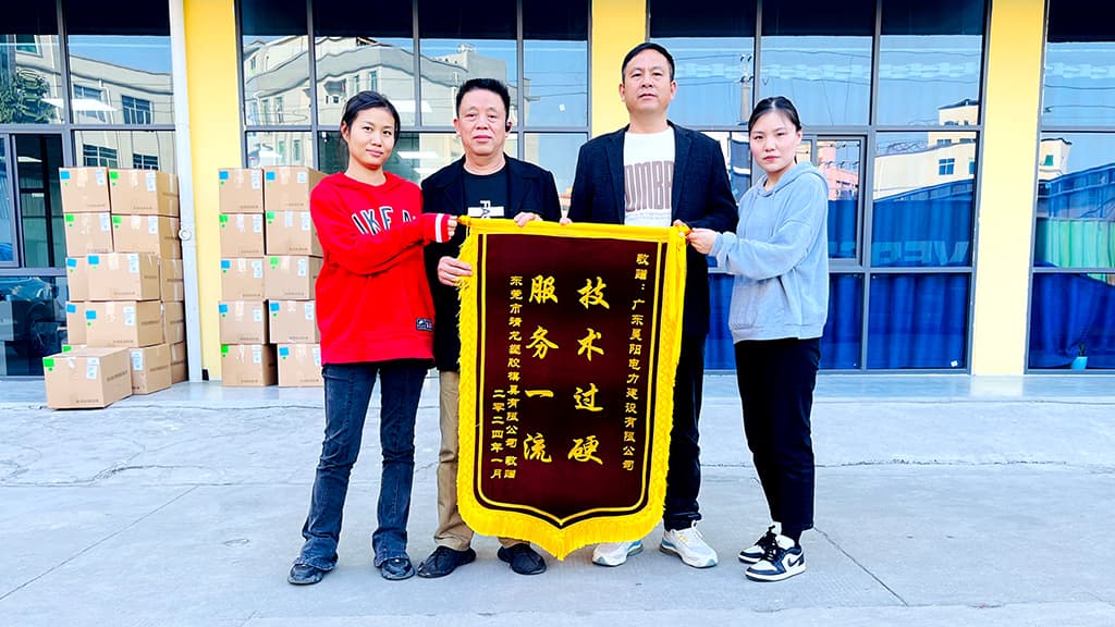 【“旗”開得勝】技術(shù)過硬，服務(wù)一流——昊陽再獲客戶贈送錦旗！
